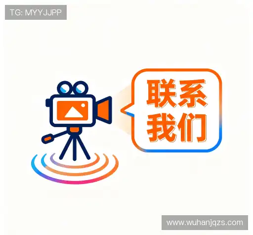 联系我们