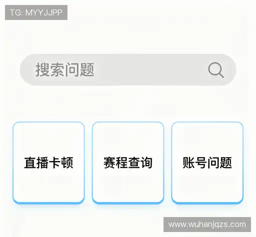 疑问解答集